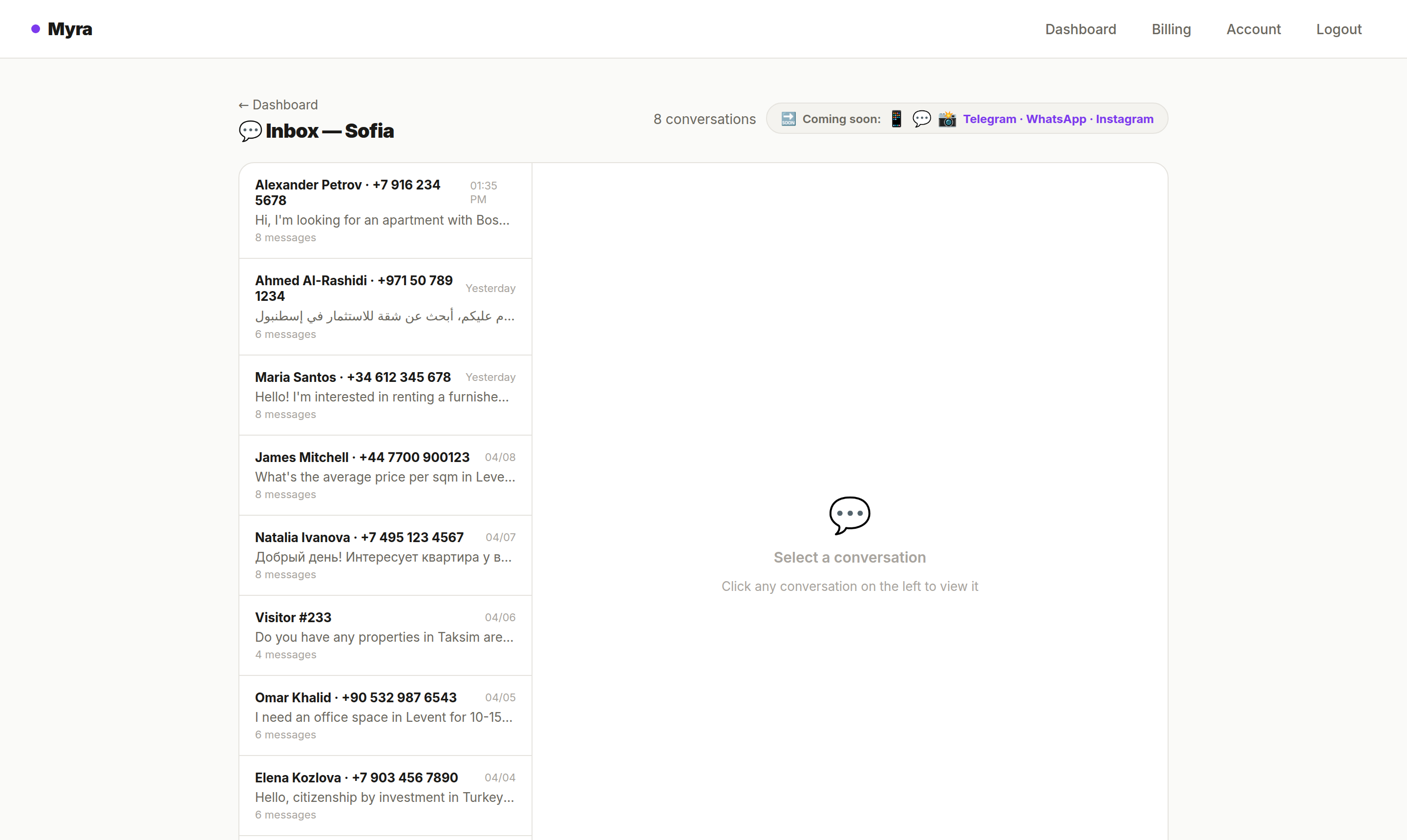 Myra inbox showing conversation history